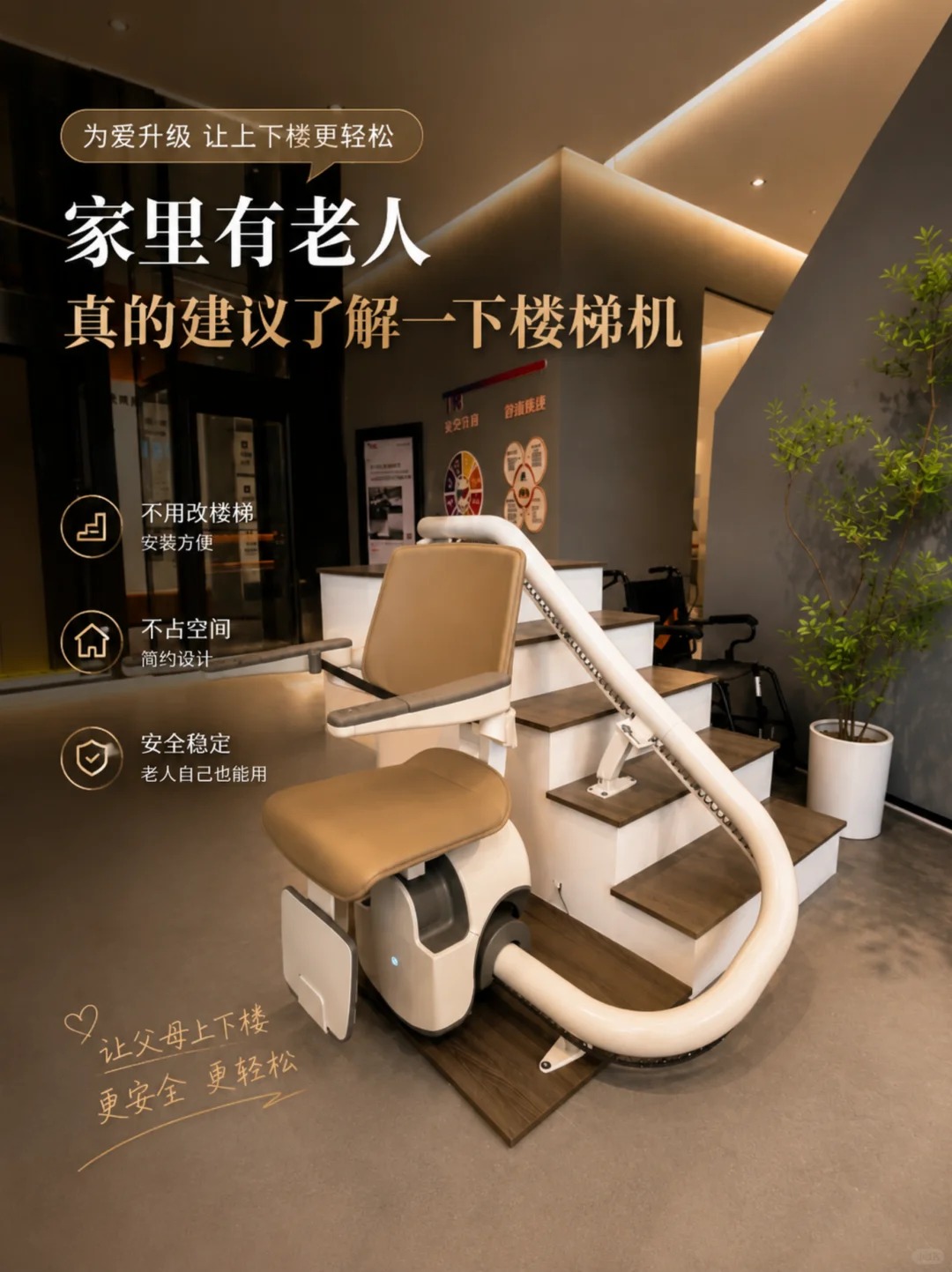 铜仁原来，父母变老，是从扶着墙上下楼开始的。